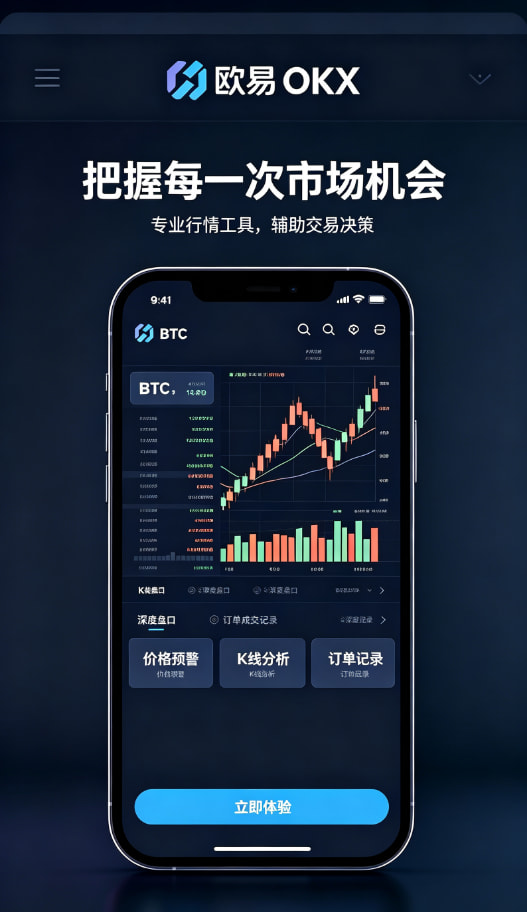 欧交易所APP官方网站科普知识